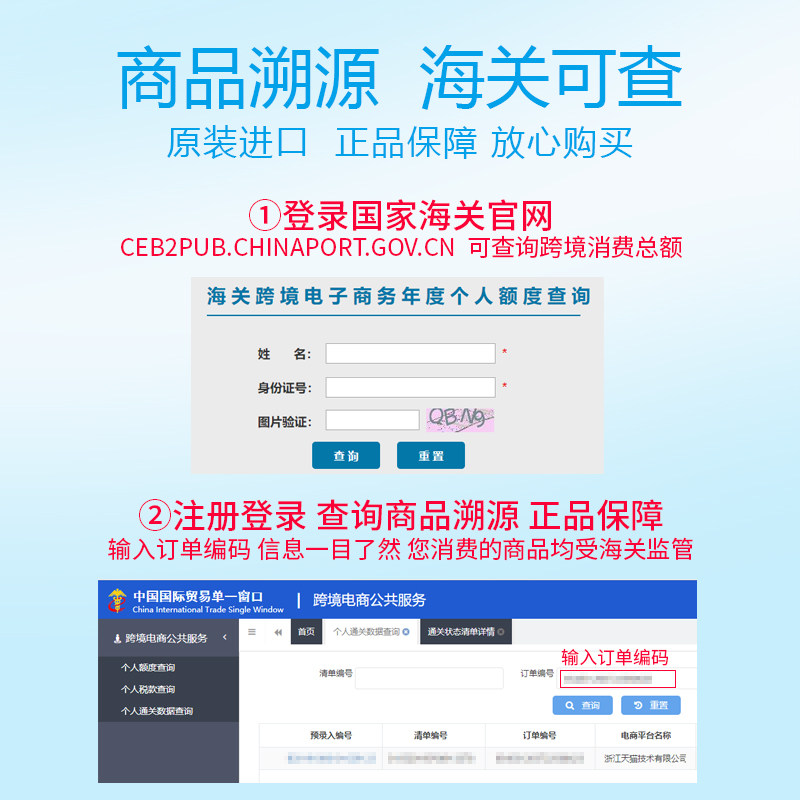 glaskin男士私处私密保养护理液 Glaskin海外私处洗液