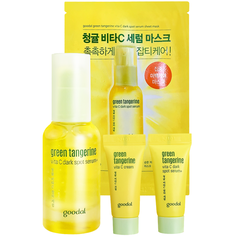 goodal果达儿vc美白青橘精华精华液 OGL海外液态精华