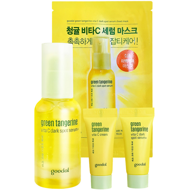 goodal果达儿vc美白青橘精华精华液 OGL海外液态精华