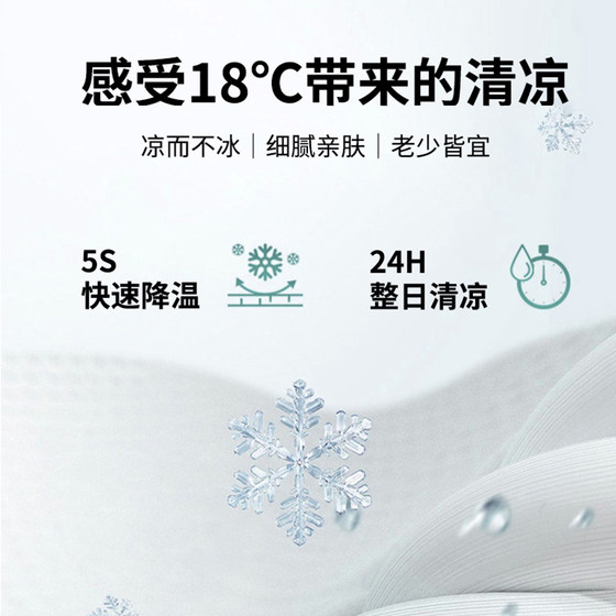 Double-sided cooling ice silk summer quilt