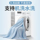 Cool feeling ice silk quilt air conditioning quilt