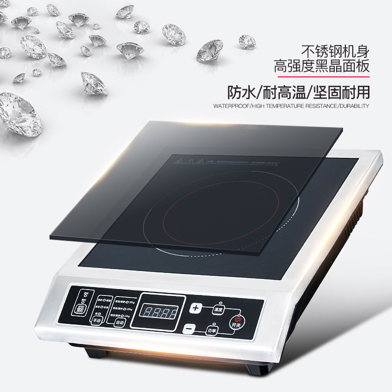 4g生活澳特莱斯商用电磁炉