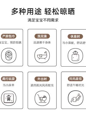 婴儿纱布浴巾家用a类纯棉