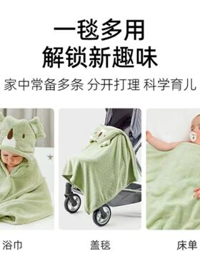 儿童浴巾A类卡通带帽斗篷