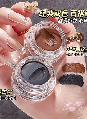 DNM防水持久眉膏正品3.5g黑浅色系双头眉笔防汗不脱色彩妆