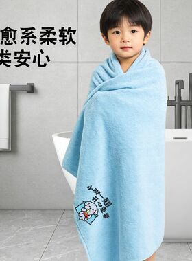 儿童浴巾A类洗澡家用柔软