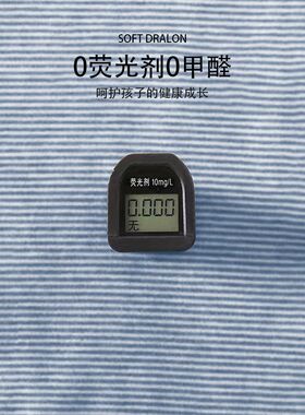 儿童德绒保暖内衣男童打
