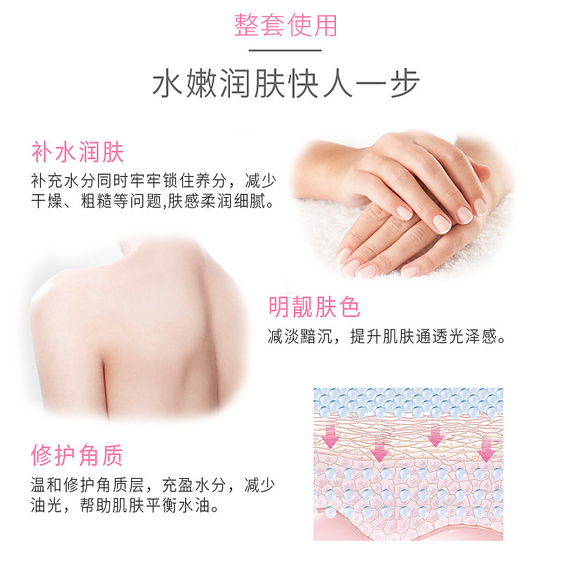 贵冰樱花味女士持久留香润肤香体乳 贵冰身体乳/霜