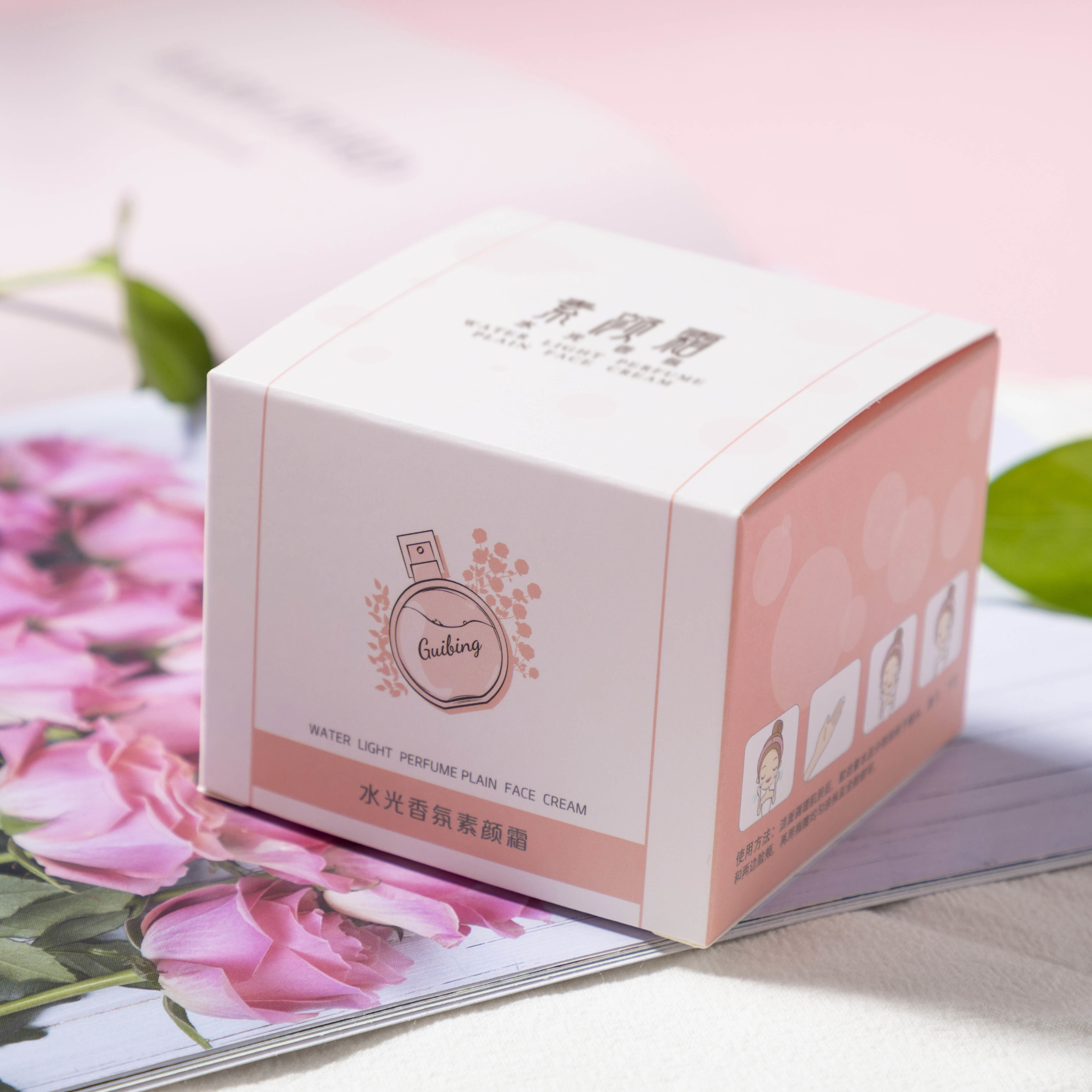 贵冰素颜霜女正品裸妆学生自然香氛 贵冰乳液/面霜