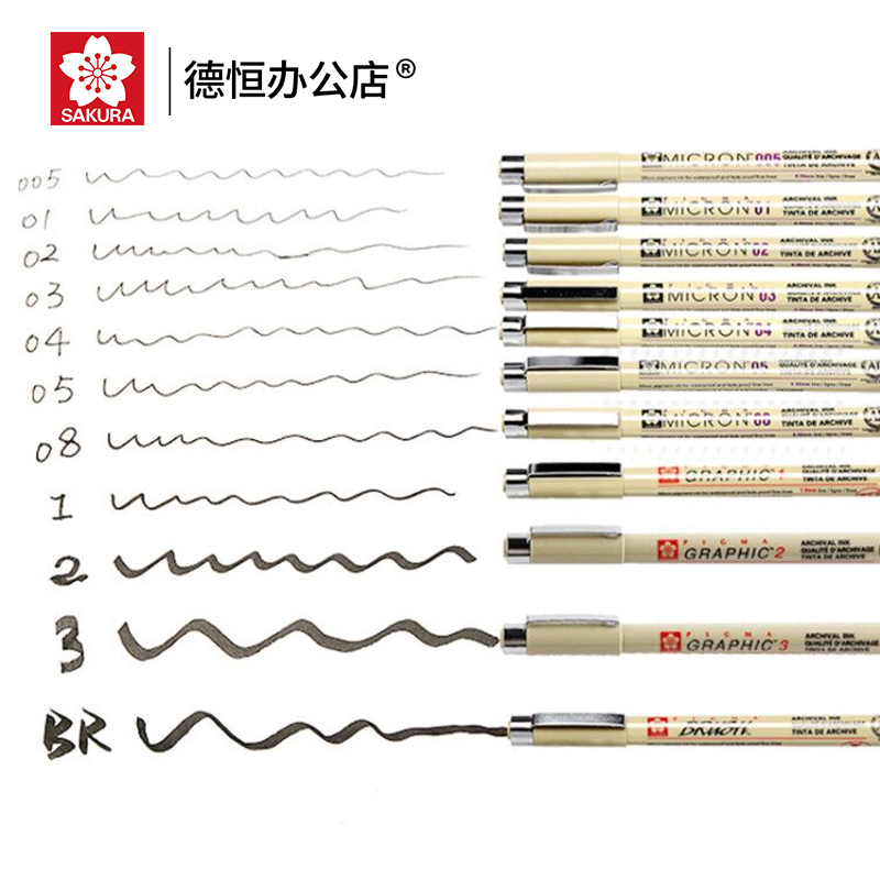 sakura樱花文具日本进口樱花针管笔防水勾线笔手绘樱花笔美术生学生专用动漫画描边绘图笔套装黑色绘画勾线笔