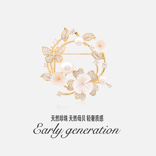 藤蔓胸针天然珍珠母贝韩国胸花时尚奢华别针西装大衣高档百搭配饰 - 图1