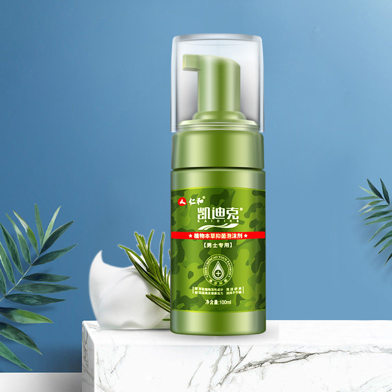  凯迪克洗护私处洗液