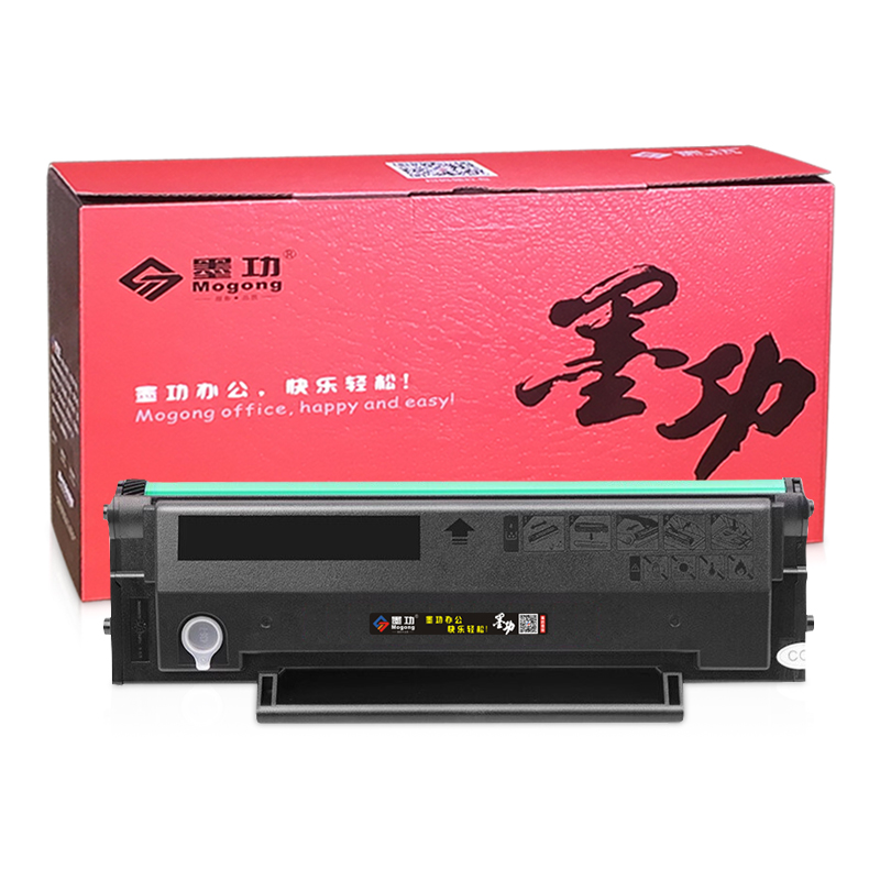 墨功适用奔图PD-213硒鼓m6202nw硒鼓pantum P2206打印机墨盒P2206NW M6202晒鼓易加粉激光一体机硒鼓 碳粉盒 - 图0