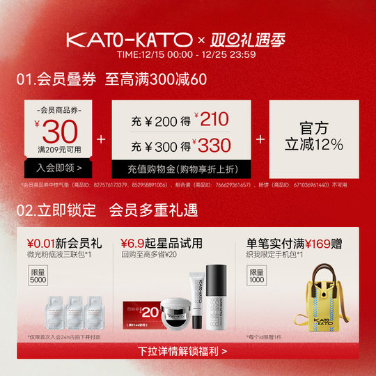 【4.0新升级】KATO水散粉控油定妆持妆粉饼柔焦蜜粉细腻不脱妆女