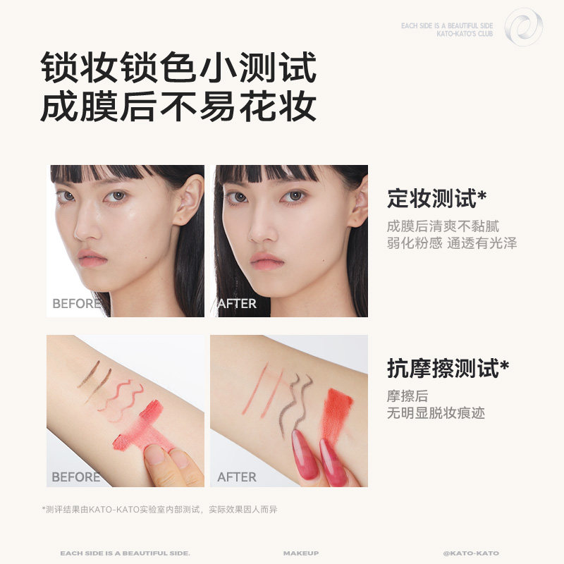 【组合装】kato+定妆喷雾控油干散粉 kato蜜粉/散粉