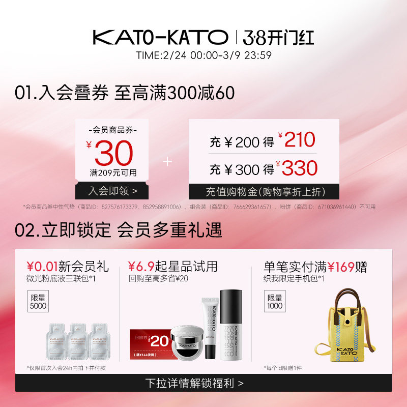 【38立即抢购】KATO三色遮瑕膏遮暇盘液笔黑眼圈斑点痘印法令纹女