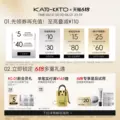【618立即抢购】KATO水散粉控油定妆持妆粉饼柔焦蜜粉细腻不脱妆 图片 2