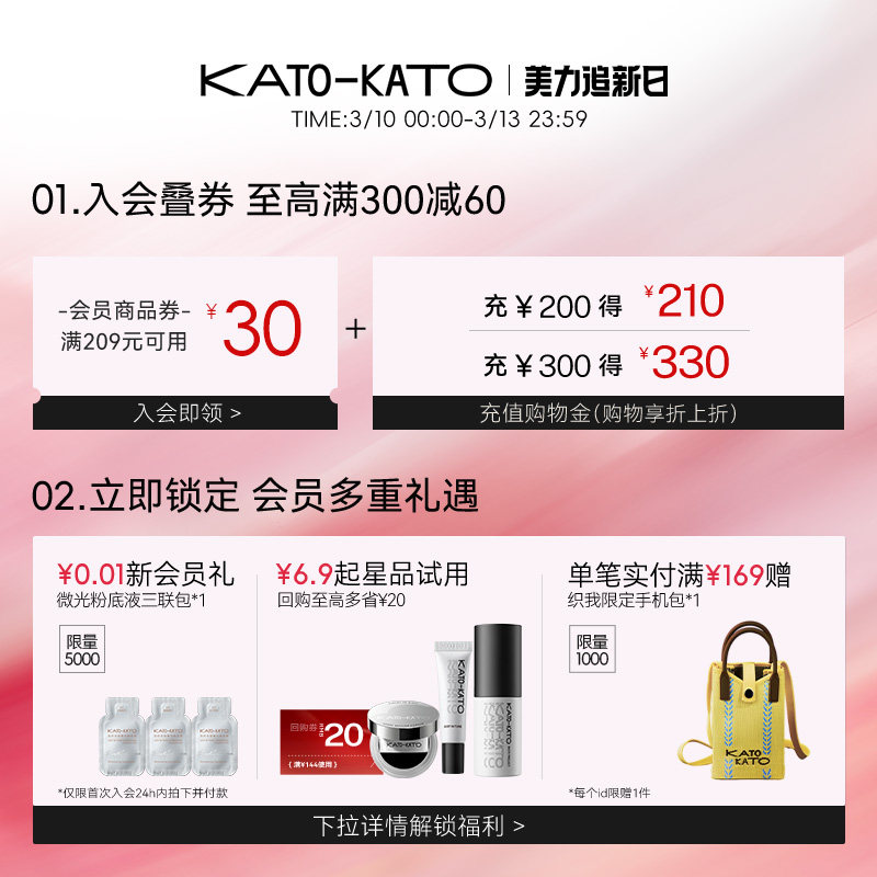 KATO三色遮瑕膏遮暇盘液眼部笔遮盖脸部黑眼圈斑点痘印法令纹正品