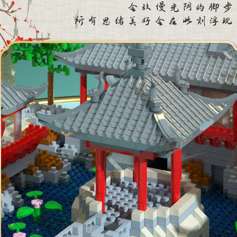 斯纳恩兔小贝建构/拼插积木