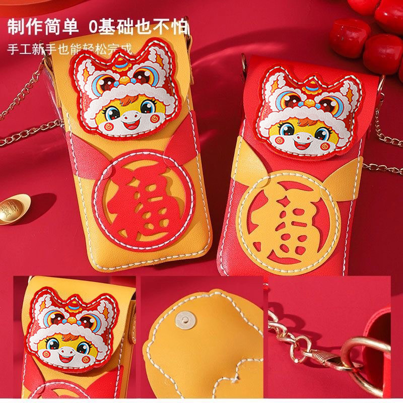 diy手工包包马年新年红包利是封自制编织材料包福字卡通新年礼物,淘宝优惠券,粉丝福利购,淘宝优惠卷