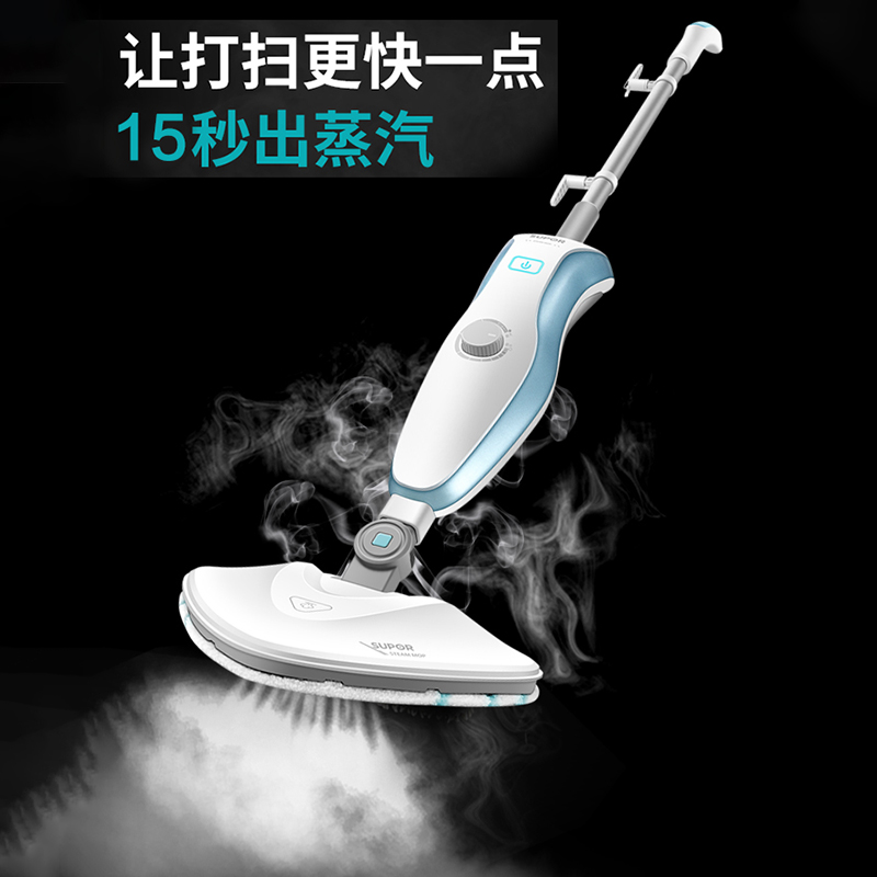 苏泊尔生活电器旗舰店苏泊尔蒸汽拖把家用电动洗地机高温蒸气擦地神器拖地机非无线0