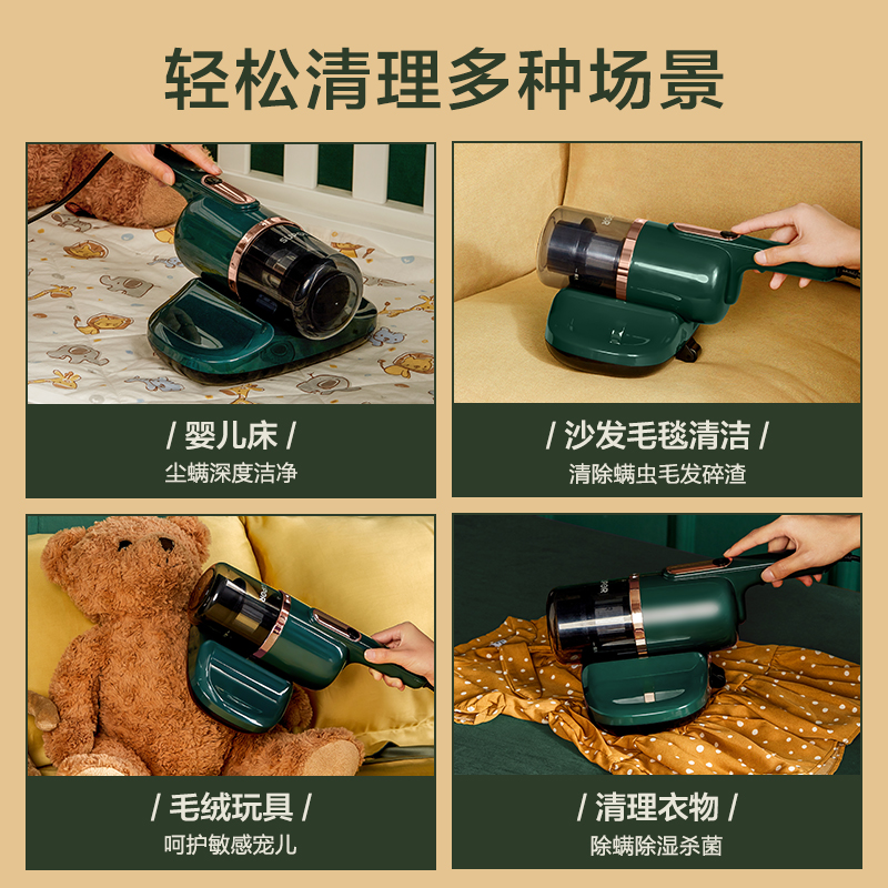 苏泊尔生活电器旗舰店苏泊尔除螨仪紫外线杀菌机家用床上小型去螨虫神器吸尘器床铺除吸0