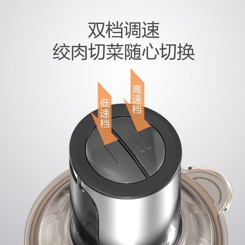 苏泊尔绞肉机家用电动小型搅拌机 苏泊尔生活电器绞肉/碎肉/绞菜机