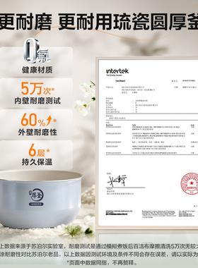 苏泊尔4L智能预约柴火饭电饭煲