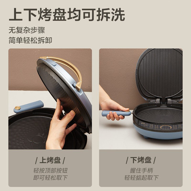 苏泊尔家用双面加热可拆洗电饼铛 苏泊尔生活电器电饼铛/可丽饼机/薄饼机