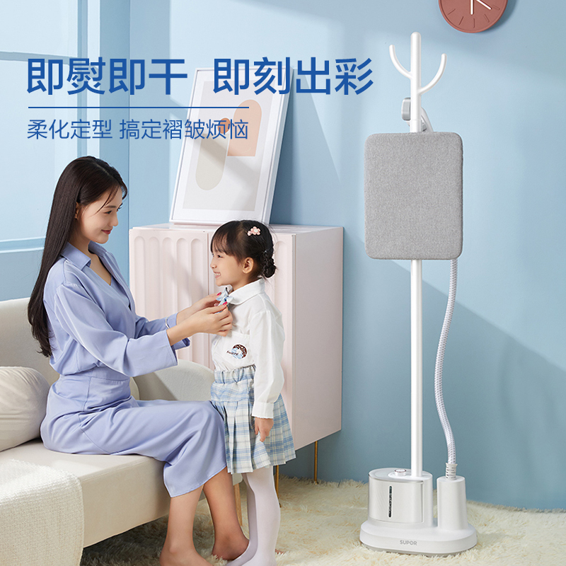 苏泊尔生活电器旗舰店苏泊尔挂烫机家用小型蒸汽熨斗烫衣服手持熨烫机商用服装店烫衣机1