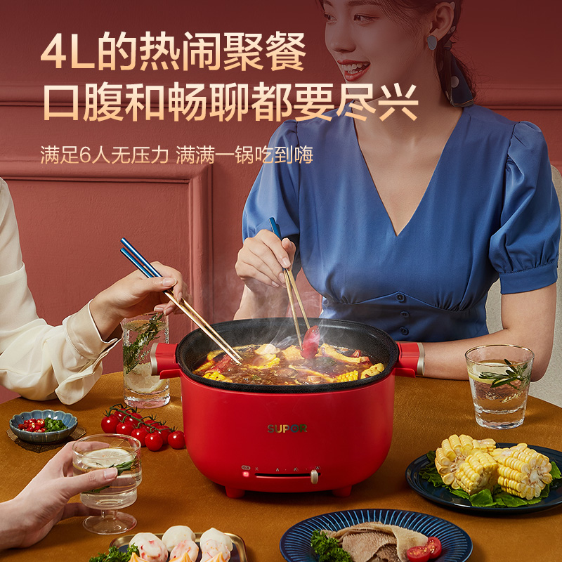 苏泊尔生活电器旗舰店苏泊尔电热火锅锅分体式家用插电多功能电煮锅大容量可拆洗料理煎2