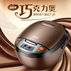 Supor 4L cake cooking rice cooker for 2-8 people