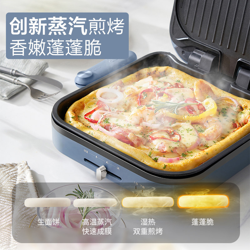 苏泊尔家用加深加大烤盘方形电饼档 苏泊尔生活电器电饼铛/可丽饼机/薄饼机