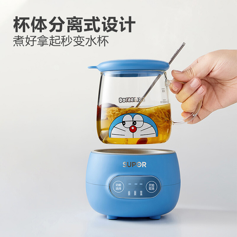 苏泊尔生活电器旗舰店苏泊尔养生杯办公室神器电热水杯小型便捷式煮茶热牛奶神器电煮杯3