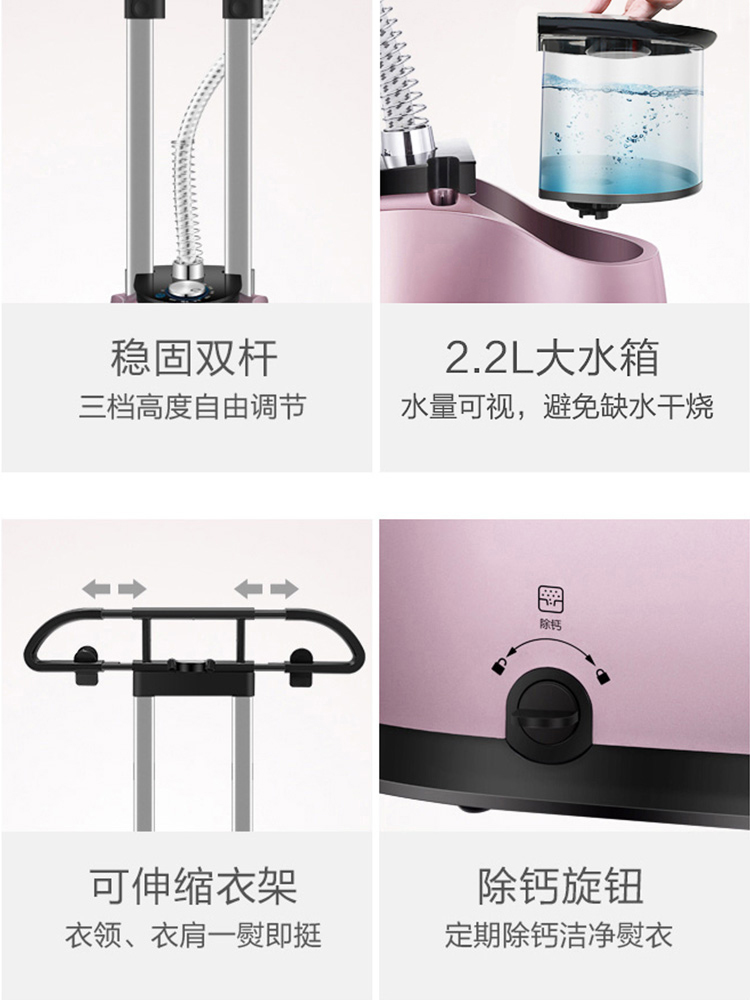 苏泊尔生活电器旗舰店苏泊尔挂烫机家用小型熨烫机手持蒸汽熨斗挂衣烫机大功率电熨斗2