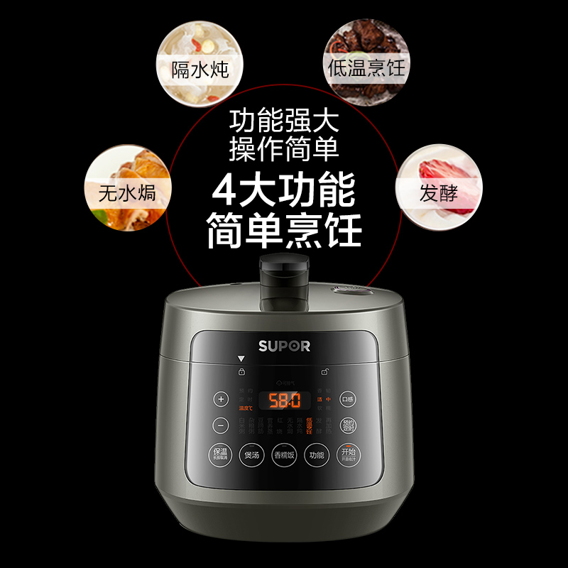 苏泊尔生活电器旗舰店苏泊尔球釜电压力锅小型家用3L大容量双胆高压锅智能多功能全自动0