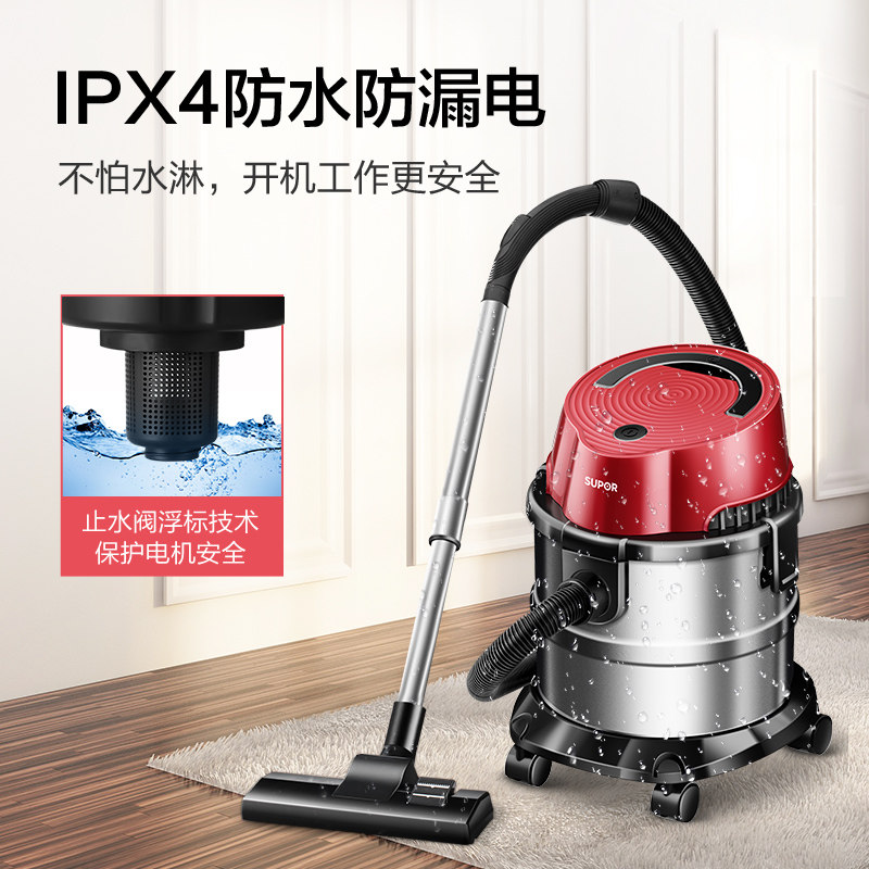 苏泊尔吸尘器桶式大吸力工业家用手持大功率粉尘式扫地一体吸水机,淘宝优惠券,粉丝福利购,淘宝优惠卷