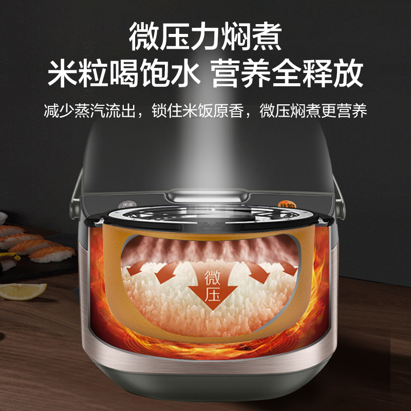 苏泊尔生活电器旗舰店苏泊尔电饭煲家用多功能智能4L升5电饭锅蒸米饭6大容量1