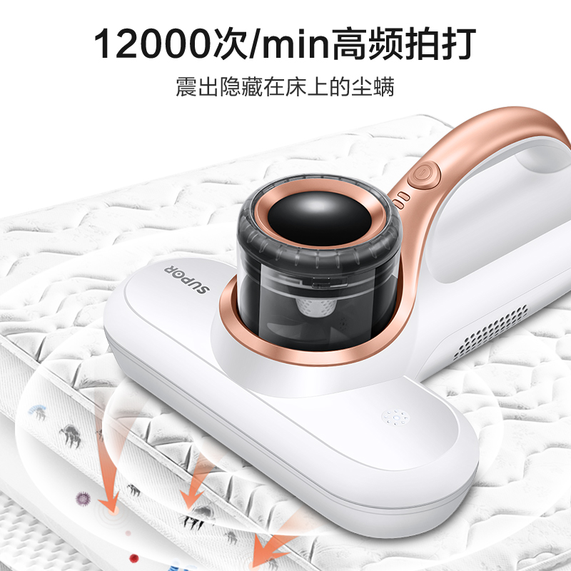 苏泊尔生活电器旗舰店苏泊尔除螨仪家用床上除螨虫神器除螨床上吸尘器小型紫外线杀菌机2