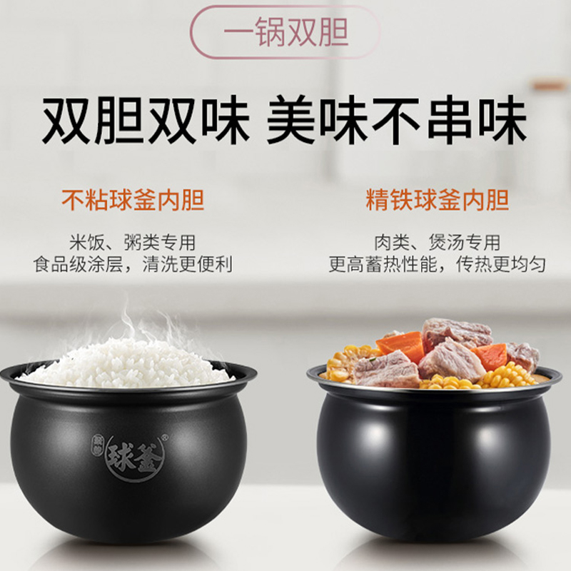 苏泊尔生活电器旗舰店苏泊尔电压力锅球釜双胆家用高压饭煲5L升3-5人多功能3