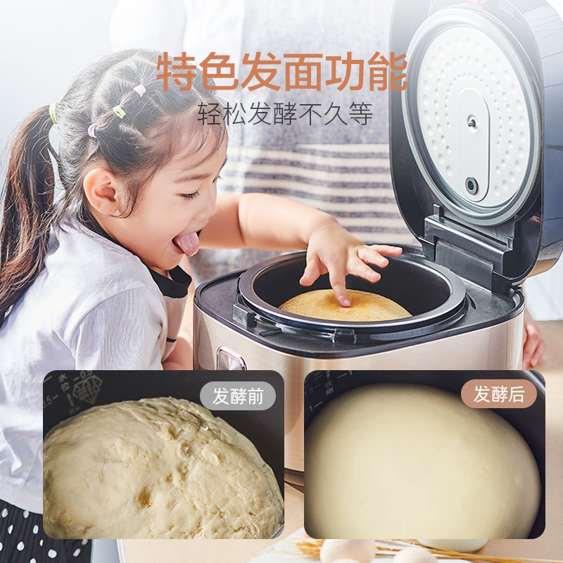 苏泊尔5l智能家用大容量4-8电饭煲 苏泊尔生活电器电饭煲