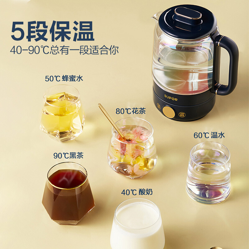 苏泊尔生活电器旗舰店苏泊尔养生壶mini办公室小型迷你型便携多功能养生杯煮茶器花茶壶0