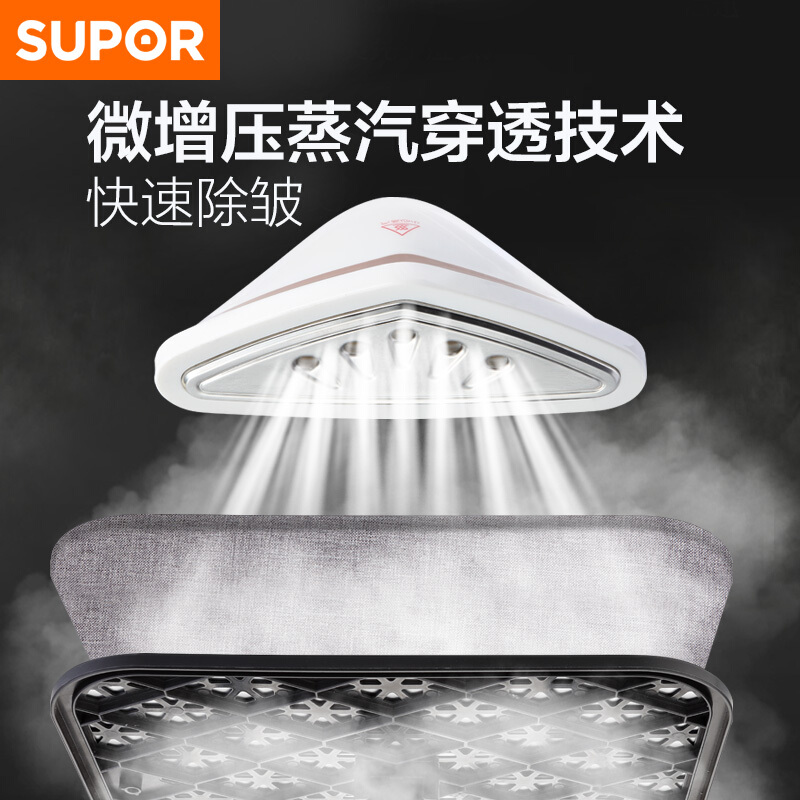 苏泊尔蒸汽挂烫机家用烫衣服小型熨斗手持熨烫机商用服装店烫衣机 苏泊尔蒸汽挂烫机家用烫衣服小型熨斗手持熨烫机商用服装店烫衣机
