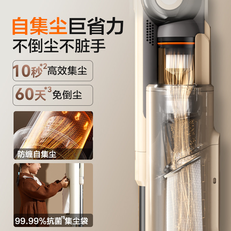 【李佳琦超级88时尚节】苏泊尔吸尘器自动集尘家用大吸力手持无线
