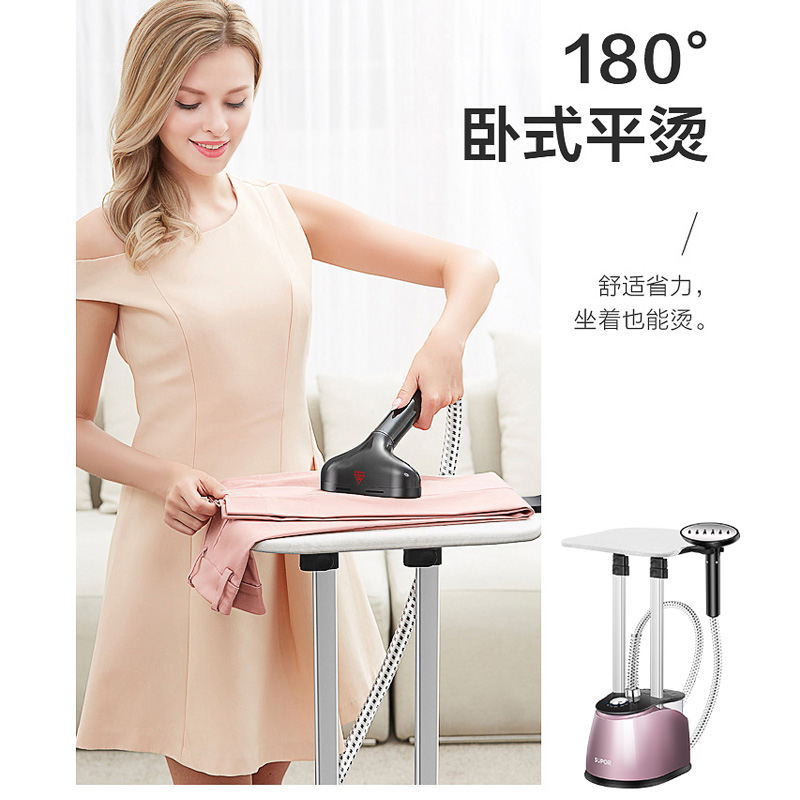 苏泊尔生活电器旗舰店苏泊尔挂烫机家用手持蒸汽熨斗小型挂衣烫机熨烫机电熨斗大功率2