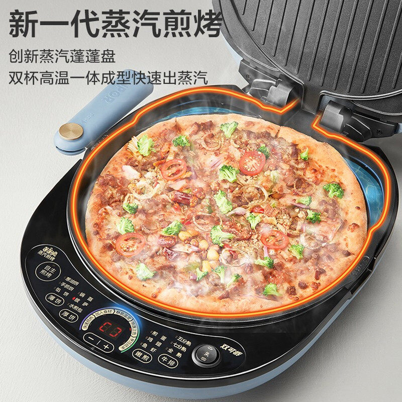 苏泊尔家用双面加热可拆洗电饼铛 苏泊尔生活电器电饼铛/可丽饼机/薄饼机
