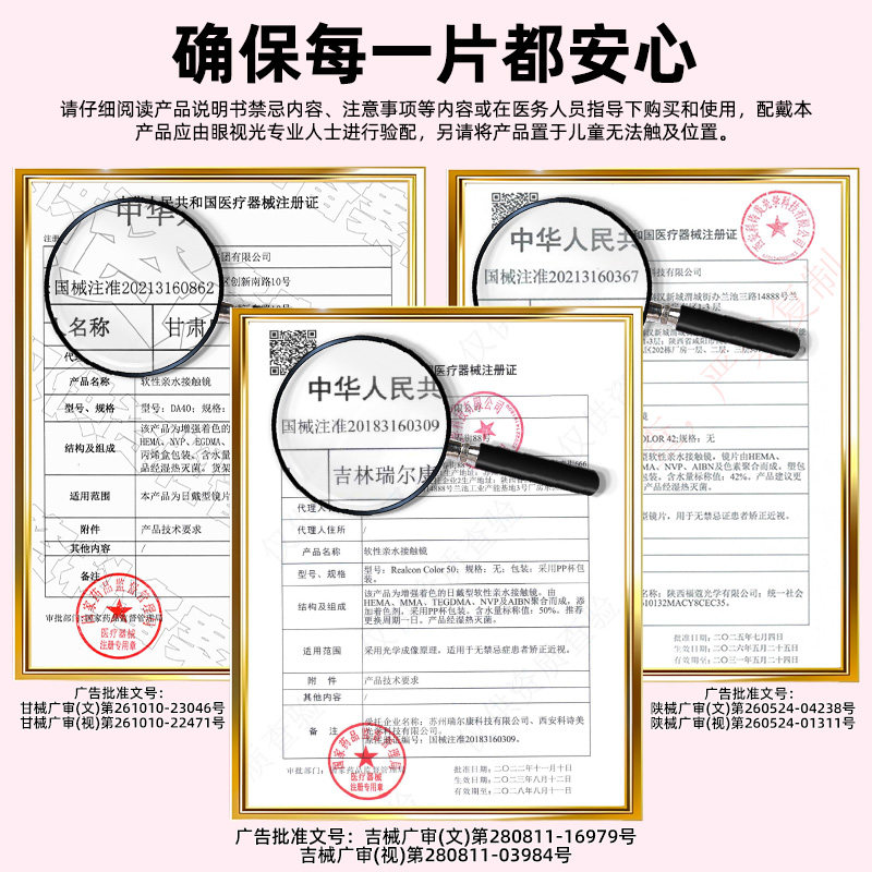 SKAK三明治美瞳日抛10片装绿色大直径混血cos隐形眼镜官网旗舰店
