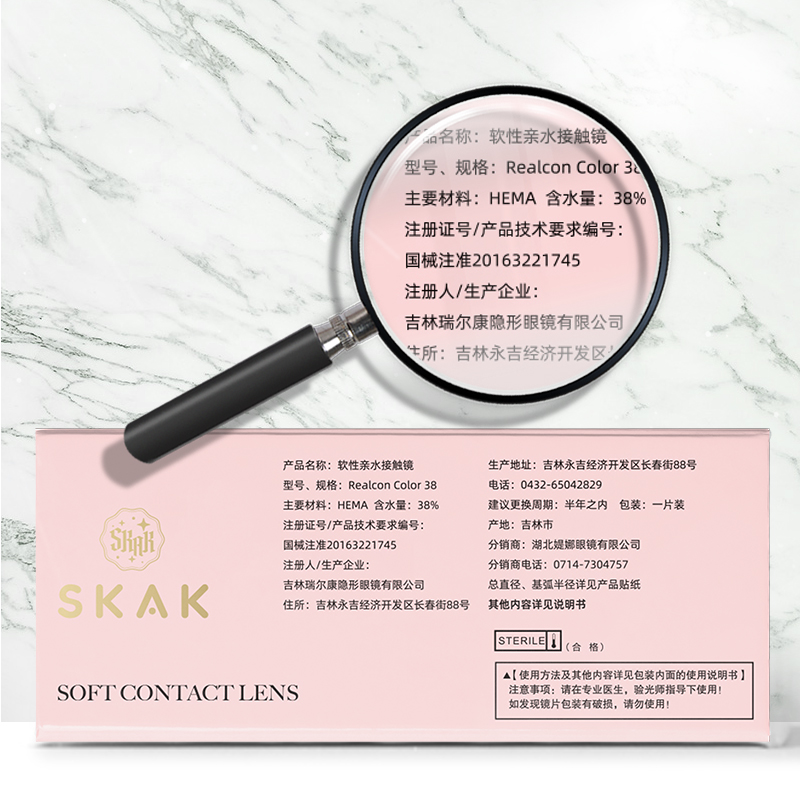 SKAK美瞳半年抛女带度数小直径灰色轻混血彩色隐形近视眼镜女官网-图0