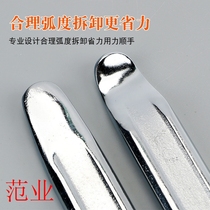 High flat electric car pickpocketing little steam tyre baton Pedicab Pry Bar Tool Bar Teething Hardness Wagon Tire