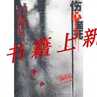 死鬼推荐品牌 新人首单立减十元 21年6月 淘宝海外